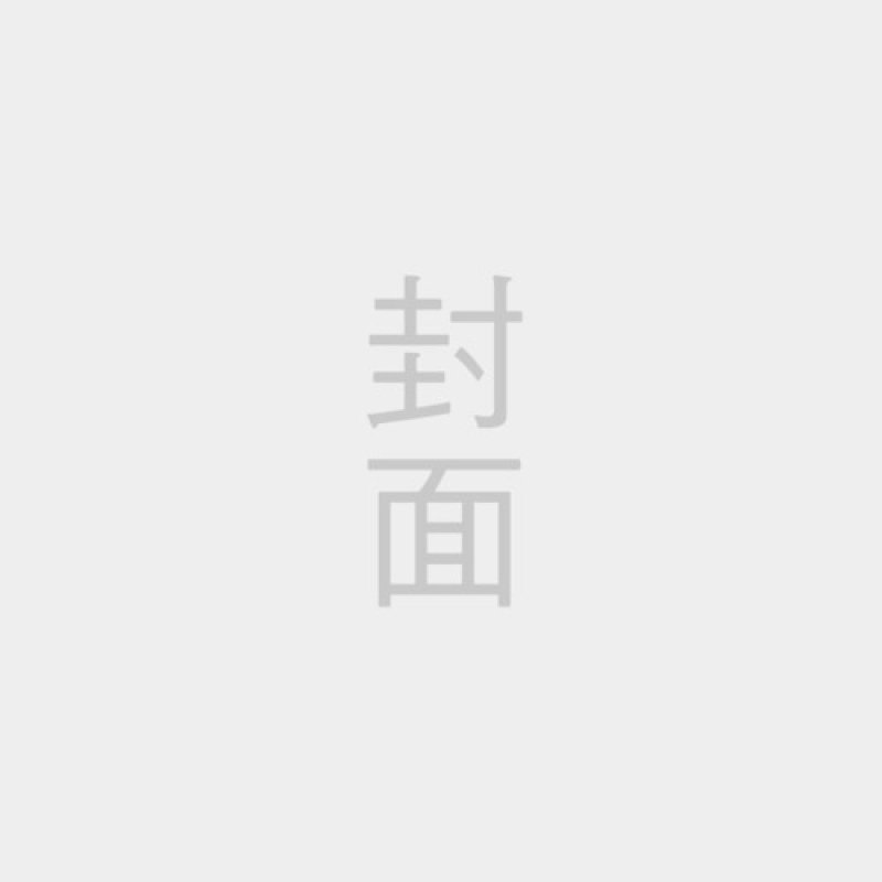 靜草本-冷熱眼敷